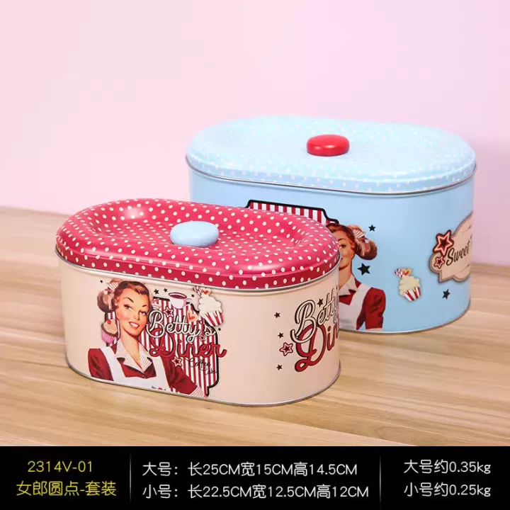 طقم علب معدنية من قطعتين